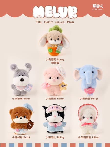 【BOX販売】MELUR The Happy Melur Town おやすみストーリー シリーズぬいぐるみ（1BOX=6個）