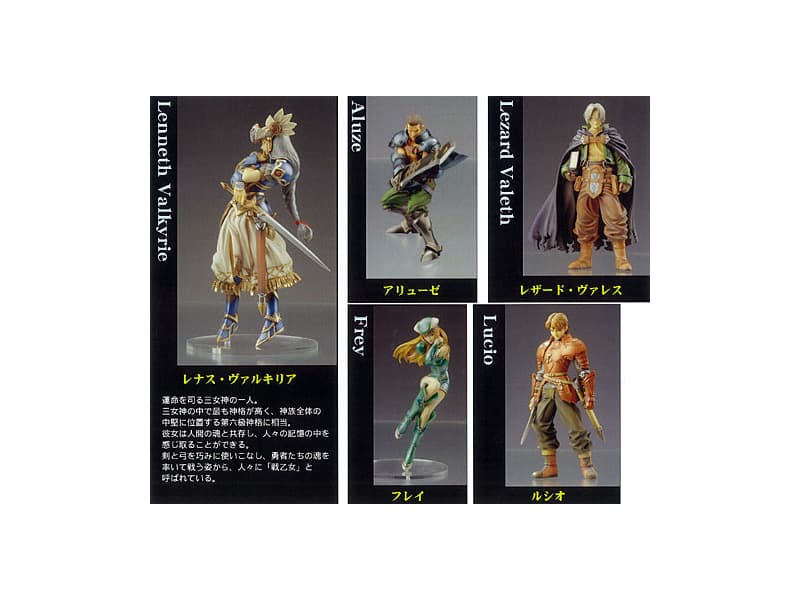 BOX販売 ヴァルキリープロファイル トレーディングアーツ
