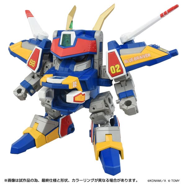 トイライズ DMB-02 ブルーブレイバー