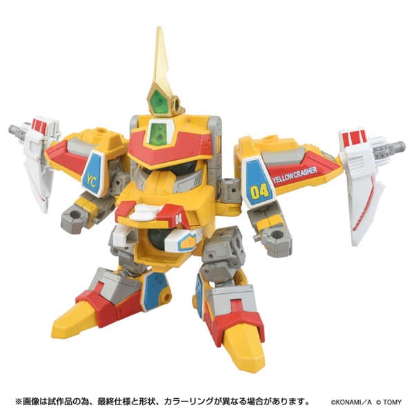 トイライズ DMB-03 イエロークラッシャー