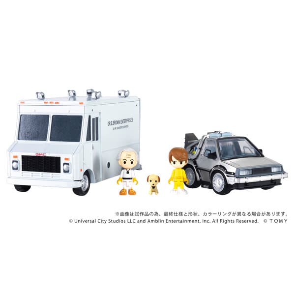 QV-04 バック・トゥ・ザ・フューチャー タイムマシン (Part1) DXセット