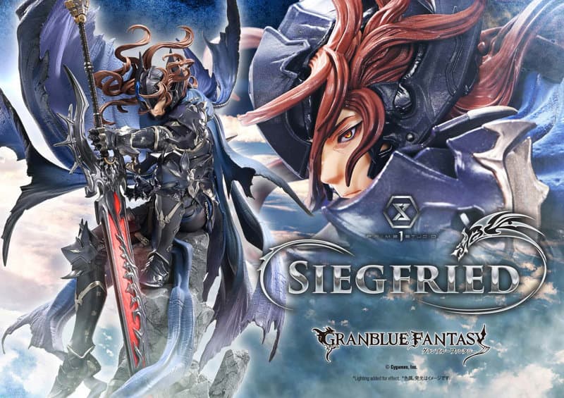 コンセプトマスターライン グランブルーファンタジー 退魔の黒き竜 ジークフリート
