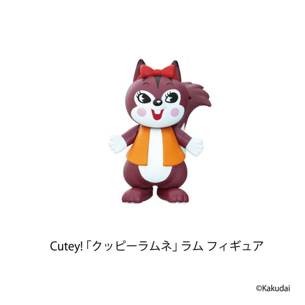 Cutey!「クッピーラムネ」ラム フィギュア