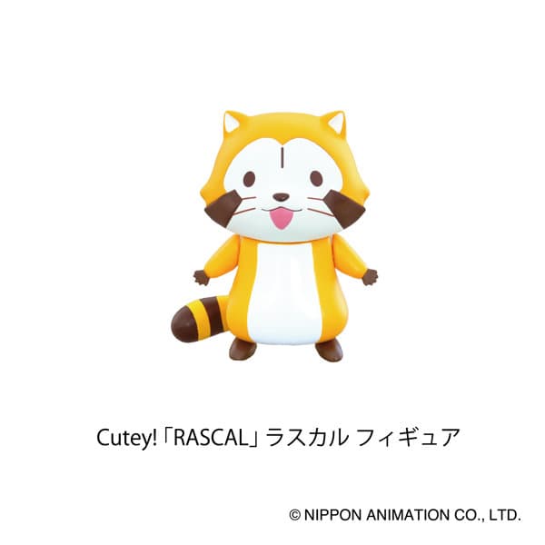 Cutey! あらいぐまラスカル 「RASCAL」ラスカル フィギュア