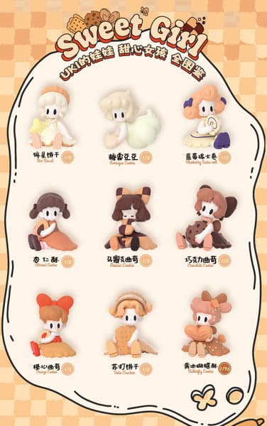 【BOX販売】52TOYS BLINDBOX UKI Sweet Girl シリーズ(1BOX=8個)