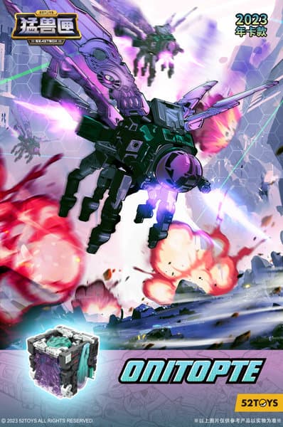 52TOYS BEASTBOX BB-62 ONITOPTE(オニトプテ)