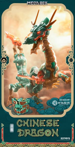 52TOYS MEGABOX MB-14 CHINESE DRAGON(チャイニーズドラゴン) 青龍