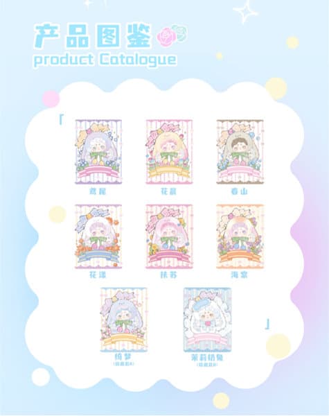 【BOX販売】Lucky Deer Nai おやすみうさぎ ‐ 秘密のガーデンシリーズ (1BOX=6個)
