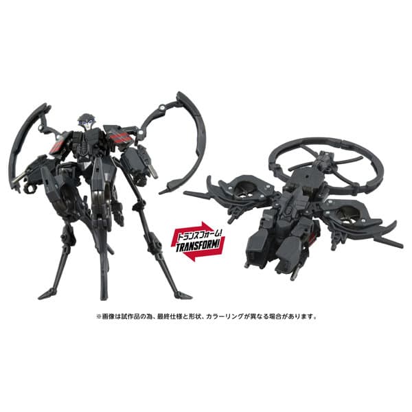 TS-14 エアラクニッド