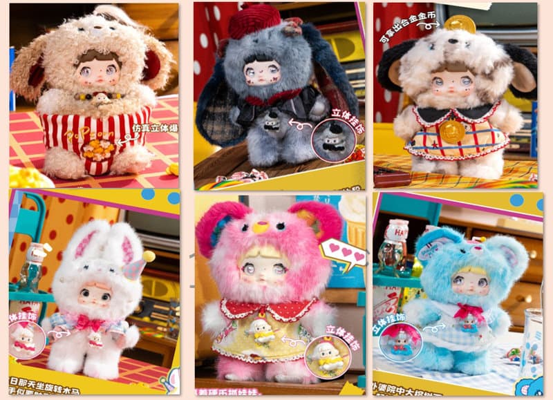 【BOX販売】Nommi こどもの頃の思い出(1BOX=6個入)