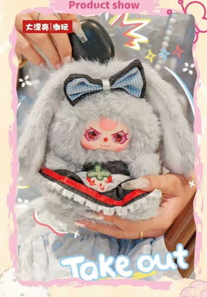 【BOX販売】BABYTHREE マキアート Mini うさぎバッグぬいぐるみ(1BOX=8個入)