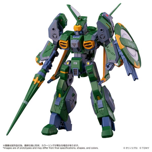 トイライズ AFC-01X Δ レギオス デルタ
