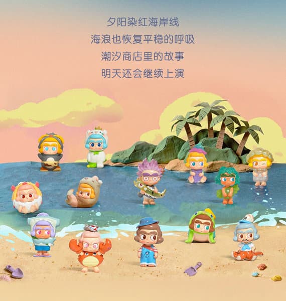 【BOX販売】010_52TOYS BLINDBOX CiCiLu 潮の小さな店(1BOX=12個入)