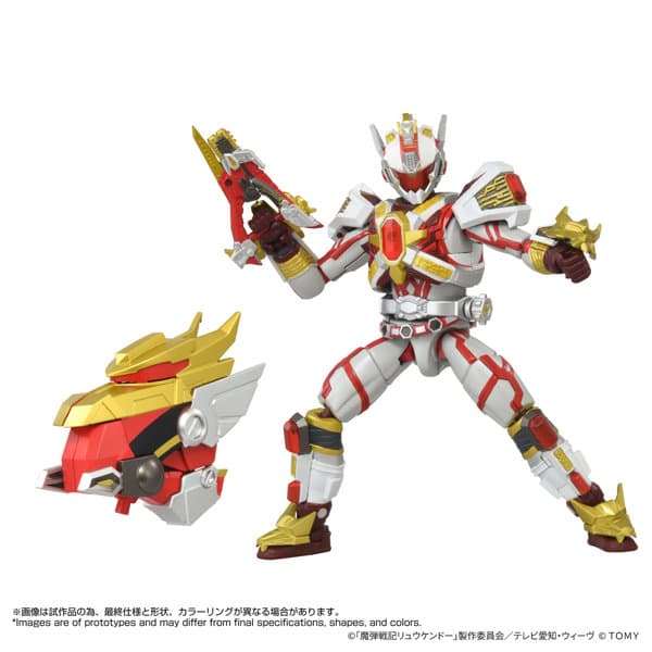 トイライズ AFR-02 リュウガンオー