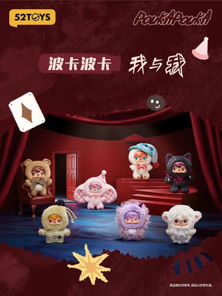【BOX販売】002_52TOYS BLINDBOX POUKAPOUKA ウィズ・ミー ぬいぐるみストラップ(1BOX=6個入)