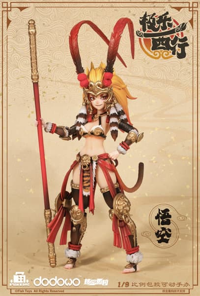 Fish Toys 極楽西行 悟空 1/9スケール可動フィギュア