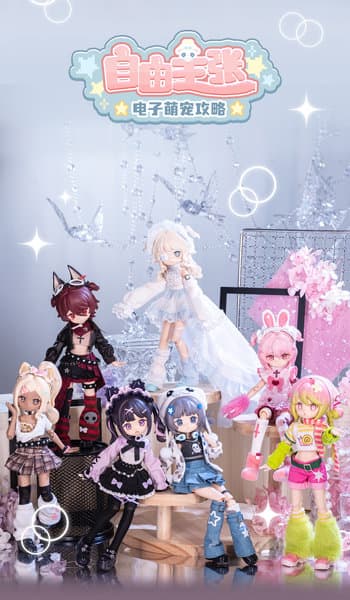 【BOX販売】SIMONTOYS 自由主張・デジタルペットシリーズ トレーディングドール(1BOX=6個入)