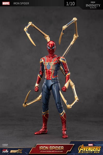 アイアン・スパイダー 2.0 Ver (7インチ Xシリーズ)