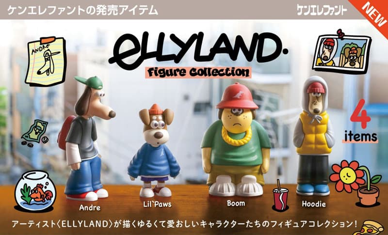【BOX販売】ELLYLANDフィギュアコレクション (全4種) 1BOX:12個入