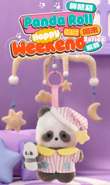 【BOX販売】52TOYS BLINDBOX パンダロール ハッピー・ウィークエンドシリーズ(1BOX=6個入)