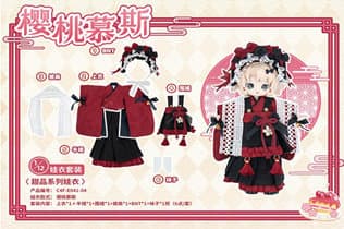 チェリームース C4F Dessert Series Clothes