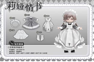 リアからのラブレター C4F Daily Series Clothes