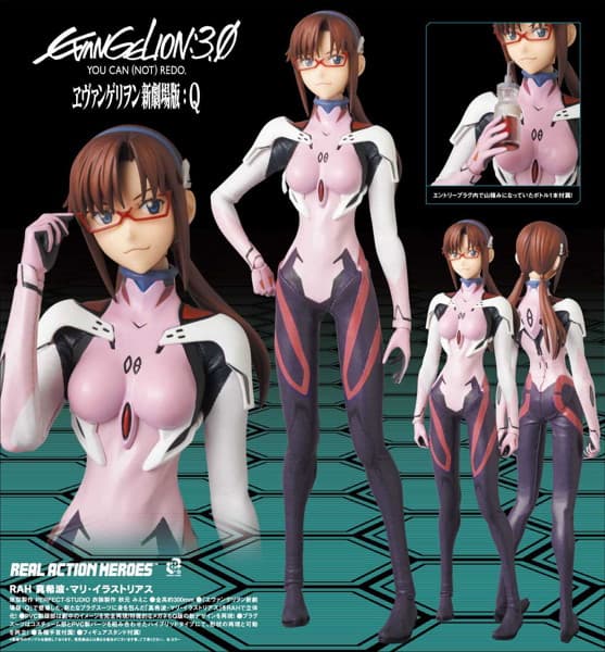 リアルアクションヒーローズ No.635 ヱヴァンゲリヲン新劇場版:Q 真希波・マリ・イラストリアス