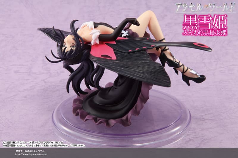 アクセル・ワールド 黒雪姫 ふんわり黒揚羽蝶