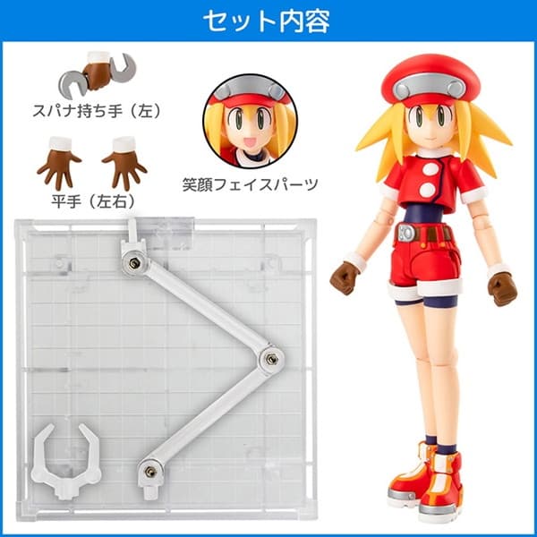 4インチネル ロックマンDASH ロール・キャスケット