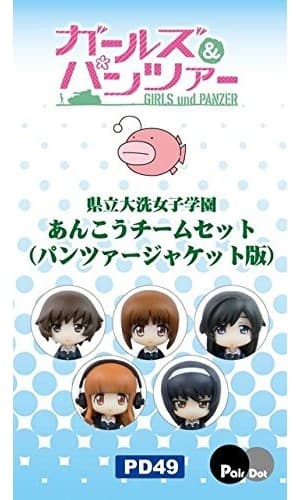 ぺあどっと ガールズ&パンツァー あんこうチームフィギュア5体セット 塗装済完成品