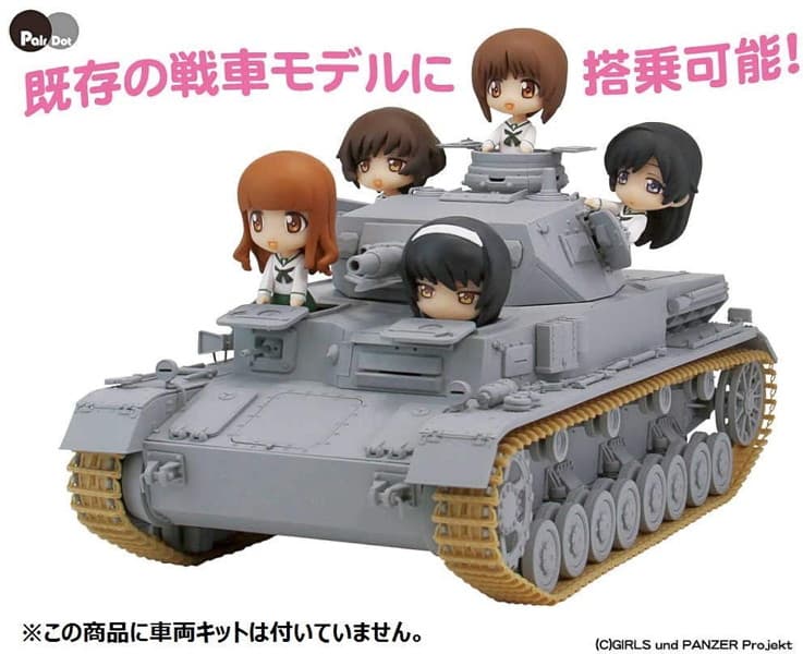 ガールズ&パンツァー あんこうチーム フィギュアセット