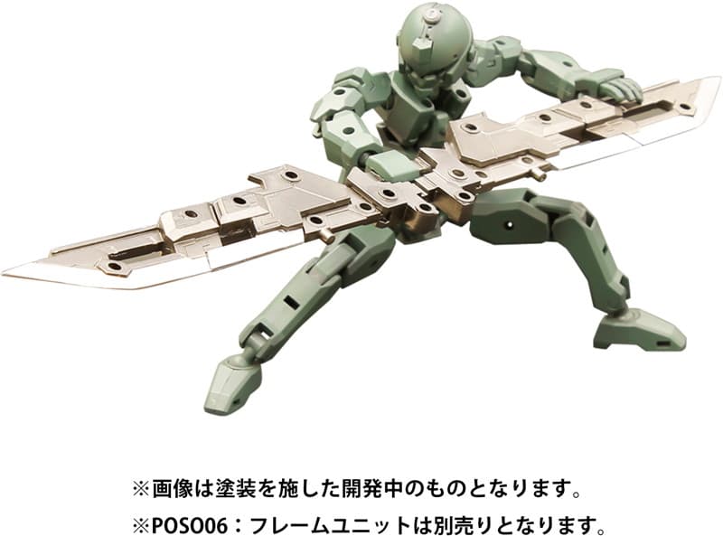 プラアクト・オプション・シリーズ09:ブレイズガンズ