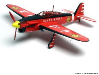 1/72 「荒野のコトブキ飛行隊」 彗星 エリート興業所属機 仕様