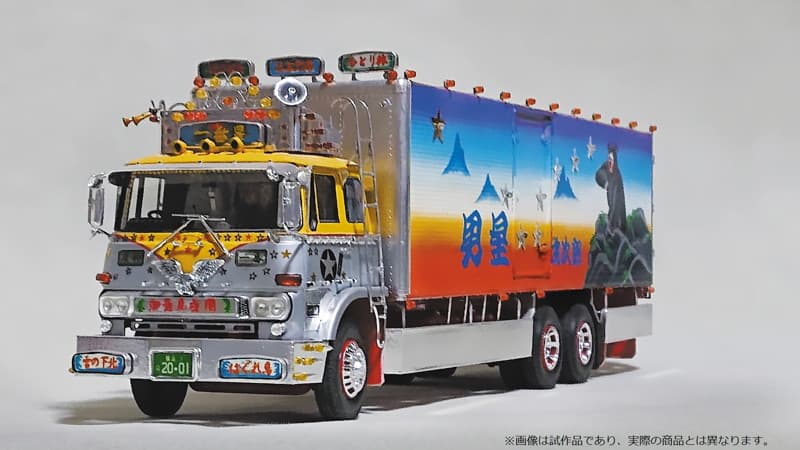 1/32 トラック野郎01 一番星 御意見無用