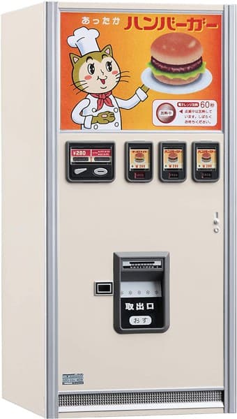 1/12 レトロ自販機(ハンバーガー)