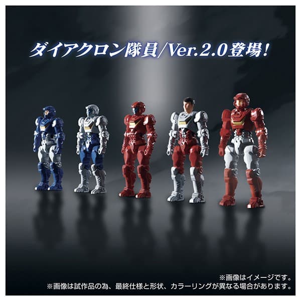 ダイアクロン DA-83 ダイアクロン隊員/Ver.2.0セット