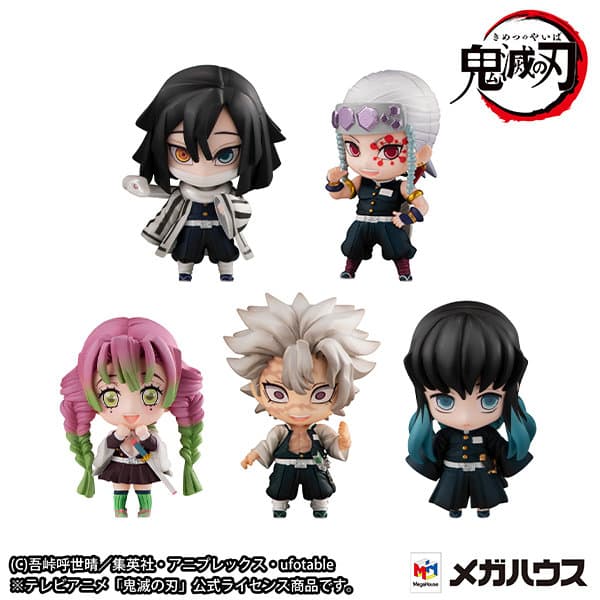 鬼滅の刃 炭治郎と柱たちマスコットセットB(再販)