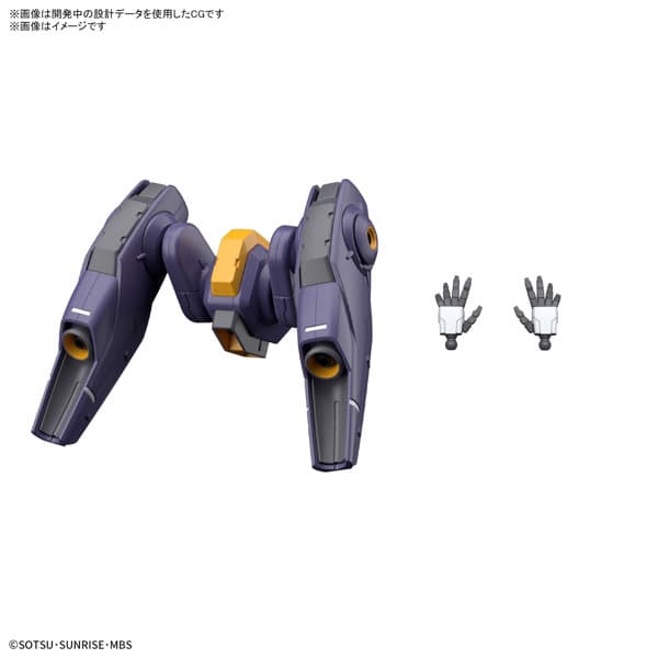 HG 1/144 ミラソウル社製フライトユニット装備