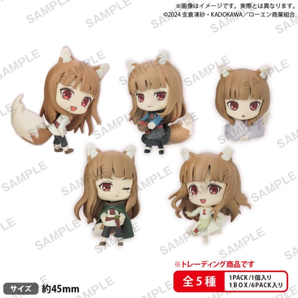 【BOX販売】狼と香辛料 MERCHANT MEETS THE WISE WOLF ホロがいっぱいコレクションフィギュアRICH (全5種) 1BOX:6個入