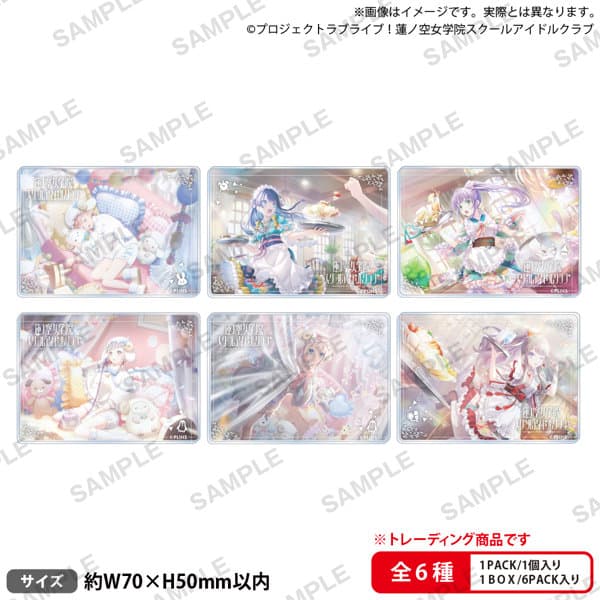 【再販】【BOX販売】ラブライブ!蓮ノ空女学院スクールアイドルクラブ トレーディングアクリルブロック (全6種) 1BOX:6個入