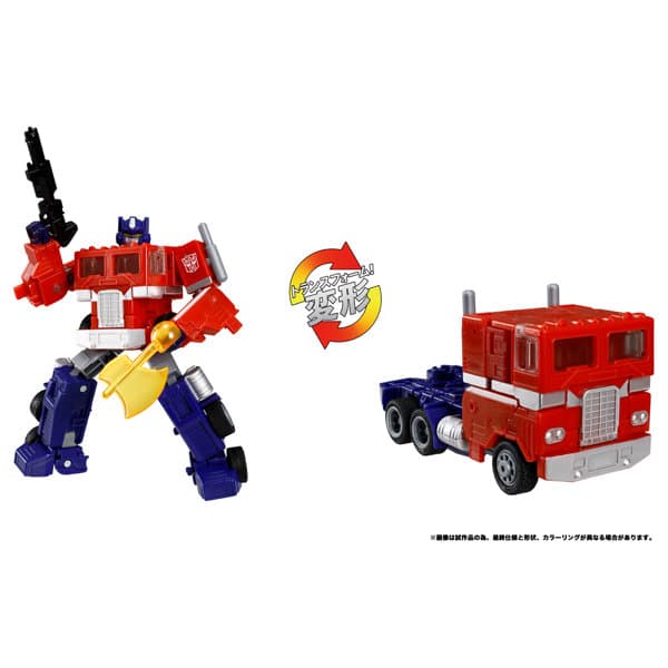 TL-83 オプティマスプライム(G1ユニバース)