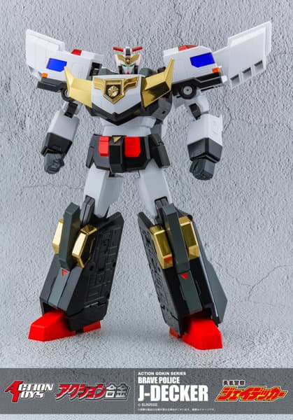 Action Toys アクション合金 勇者警察ジェイデッカー