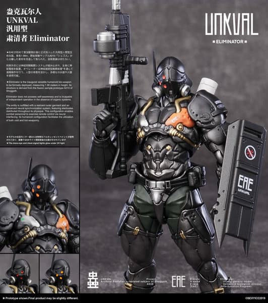 溢克瓦爾人UNKVAL汎用型肅清者Eliminator Squad edition Ver.