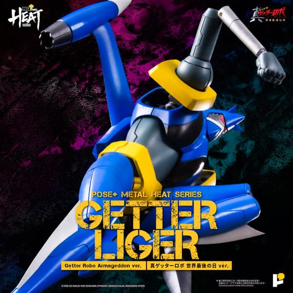 POSE+METAL HEAT ゲッターライガー (真ゲッターロボ 世界最後の日ver.)