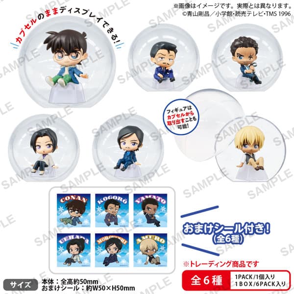 【BOX販売】名探偵コナン ころコレ!コレクションフィギュア vol.2 (全6種) 1BOX:6個入