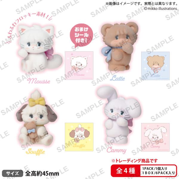 【再販】【BOX販売】mikko illustrations LOVE FRIENDS コレクションフィギュア (全4種) 1BOX:6個入