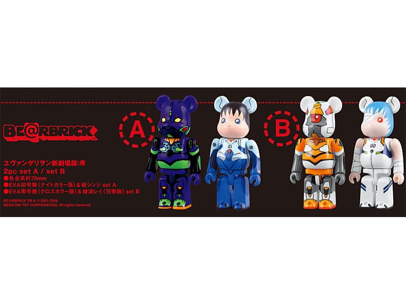 BE@RBRICK エヴァンゲリヲン 新劇場版:序 2pc set A