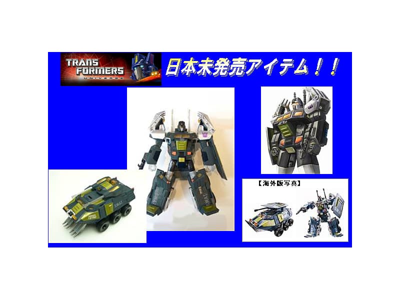 TRANSFORMERS USAエディション/TRANSFORMERS UNIVERSE ONSLAUGHT(オンスロート)
