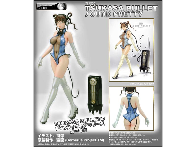 CL#022 TSUKASA BULLET SOUND PRETTY