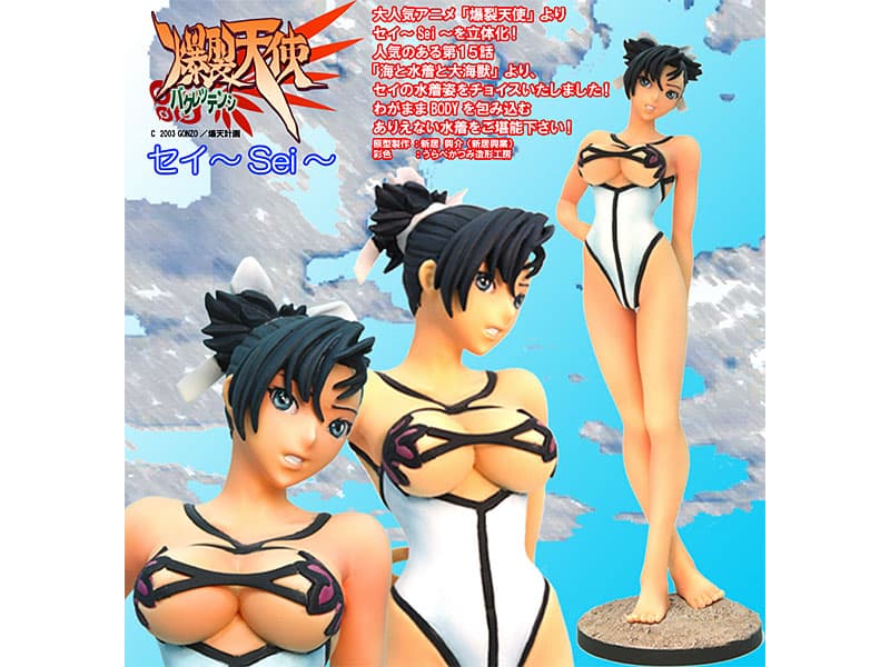爆裂天使 セイ-sei- 水着ver. 1/8フィックスフィギュア